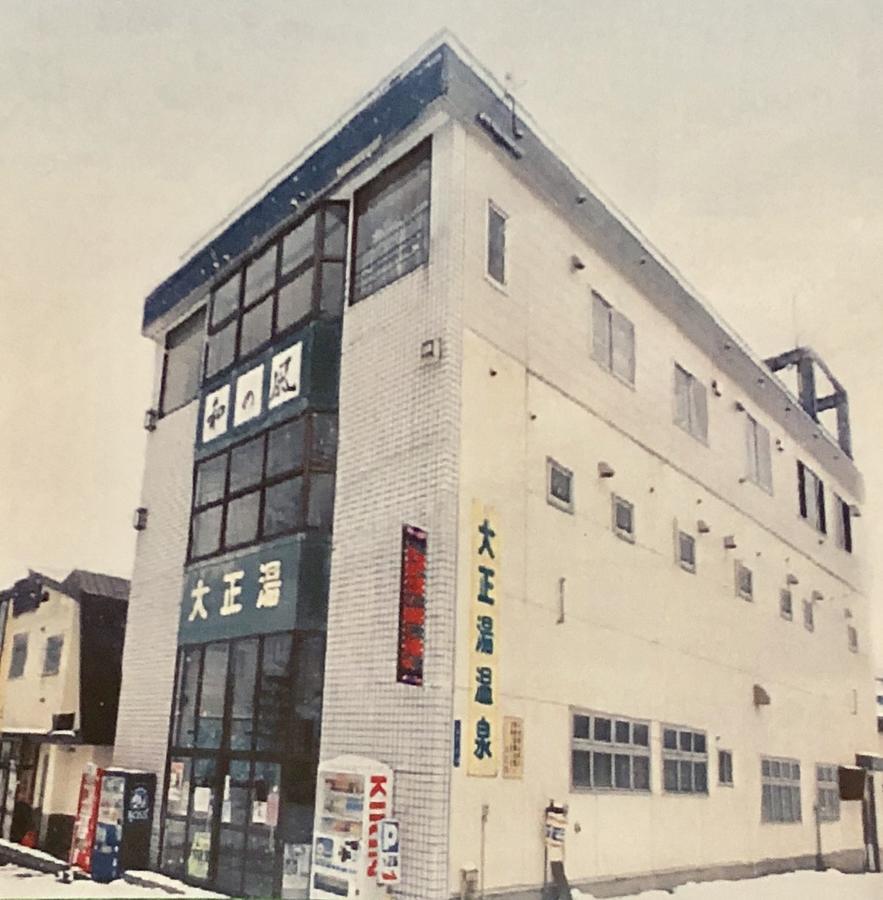 Guesthouse Otaru Wanokaze Exterior foto